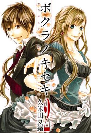 ボクラノキセキ 2 Bokura no Kiseki 2 by Kumeta Natsuo