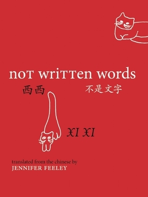 Not Written Words by Jennifer Feeley, Xi Xi, 西西