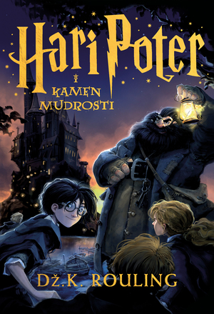 Hari Poter i kamen mudrosti by J.K. Rowling