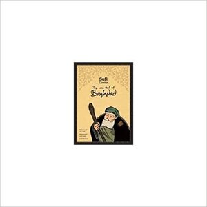 Sufi Comics - The Wise Fool of Baghdad by Mohammed Ali Vakil