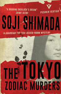 The Tokyo Zodiac Murders by Sōji Shimada