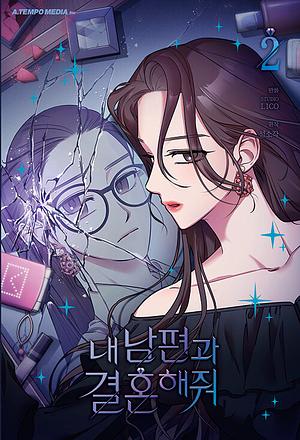Marry My Husband, Vol. 2 by sungsojak, Studio LICO