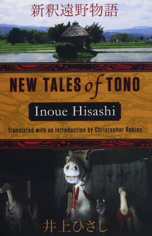 New Tales of Tono by 