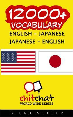 12000+ English - Japanese Japanese - English Vocabulary by Gilad Soffer