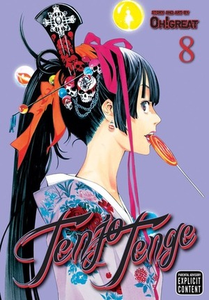 Tenjo Tenge, Vol. 8 by Oh! Great, 大暮維人