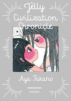 The Jelly Civilization Chronicle by Aya Takano