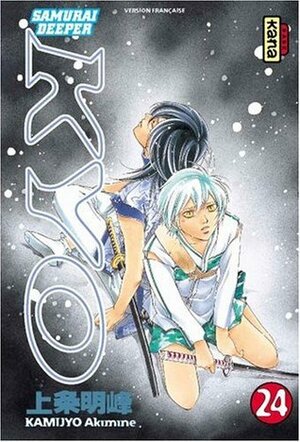 Samurai Deeper Kyo, tome 24 by Akimine Kamijyo