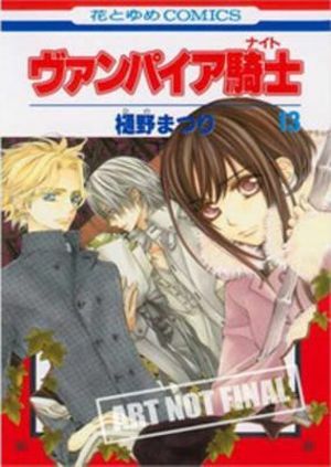 Vampire Knight, Volume 13 by Matsuri Hino