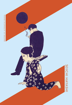 Gold Pollen and Other Stories by Ryan Holmberg, Seiichi Hayashi