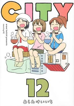 CITY, Vol. 12 by Keiichi Arawi, Keiichi Arawi