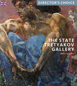 The State Tretyakov Gallery: Director's Choice by Zelfira Tregulova