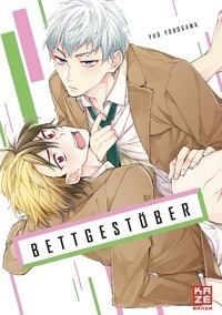 Bettgestöber by Yuo Yodogawa