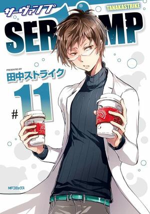 Servamp - Band 11 by Strike Tanaka