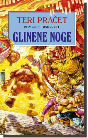 Glinene noge by Terry Pratchett