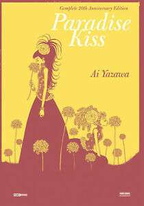 Paradise Kiss by Ai Yazawa