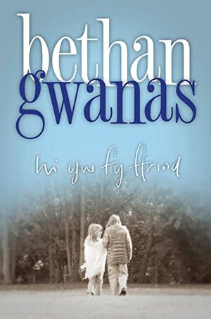Hi yw fy Ffrind by Bethan Gwanas