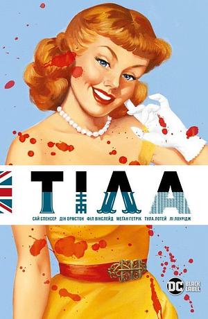 Тіла by Si Spencer, Tula Lotay, Phil Winslade