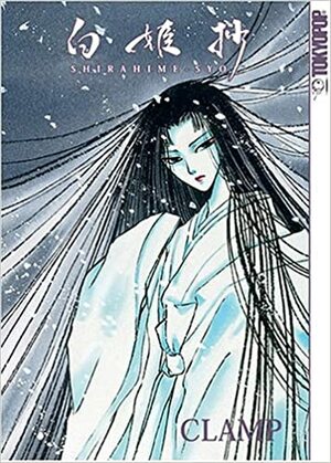 Shirahime-Syo by CLAMP