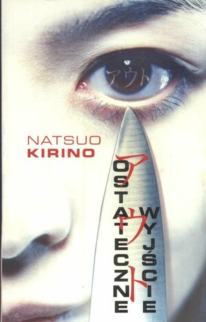 Ostateczne wyjście by Natsuo Kirino