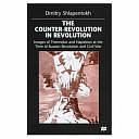 The Counter-revolution in Revolution: Images of Thermidor and Napoleon at the Time of Russian Revolution and Civil War by Dmitry Shlapentokh