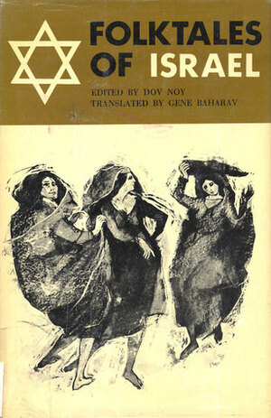 Folktales of Israel by Dan Ben-Amos, Gene Baharav, Dov Nôy