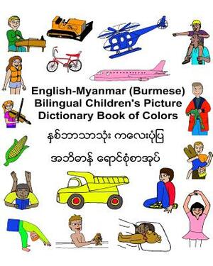 English-Myanmar (Burmese) Bilingual Children's Picture Dictionary Book of Colors by Richard Carlson Jr