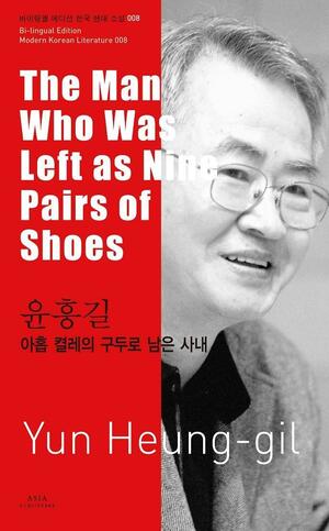 The Man Who Was Left as Nine Pairs of Shoes by Yun Heung-gil