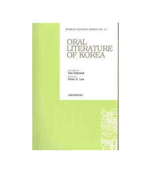Oral Literature of Korea by Peter H. Lee, Seo Dae-seok