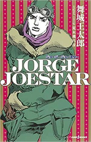 JoJo's Bizarre Adventure: Jorge Joestar by Otaro Maijo, Hirohiko Araki