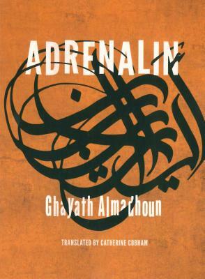 Adrenalin by Ghayath Almadhoun