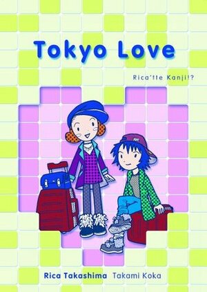 Tokyo Love ~ Rica 'tte Kanji!? by Rica Takashima, Takami Koka, Erin Subramanian, Erica Friedman