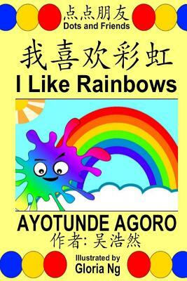 I Like Rainbows: A Bilingual Chinese-English Simplified Edition Illustrated Children's Book about Colors and Ordinal Numbers by Ayotunde Agoro