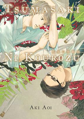 Tsumasaki Ni Kourozu by Aki Aoi, 青井秋