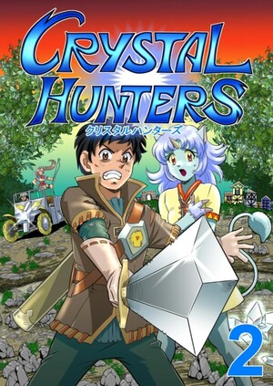 Crystal Hunters (English): Book 2 by Nathaniel French