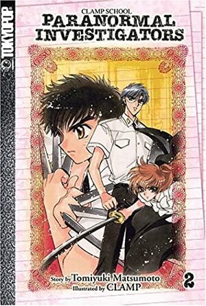 Clamp School Paranormal Investigators 2 by Tomiyuki Matsumoto