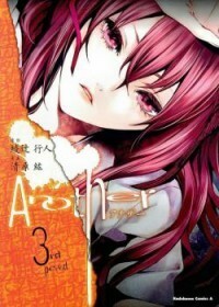 Another, Volume 3 by Yukito Ayatsuji