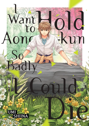 I Want To Hold Aono-kun So Badly I Could Die, Vol. 4 by Umi Shiina