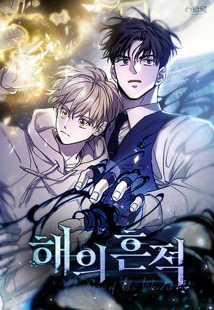 Traces of the Sun, Season 2 by Merin, Dohaeneul