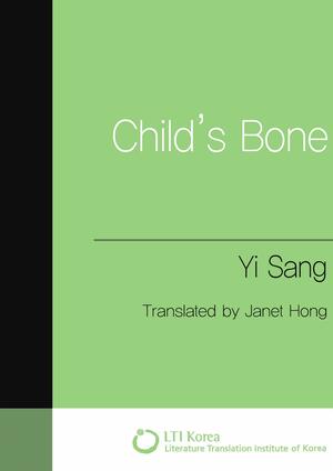 Child's Bone by Yi Sang