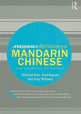 A Frequency Dictionary of Mandarin Chinese: Core Vocabulary for Learners by Tony McEnery, Richard Xiao, Paul Rayson