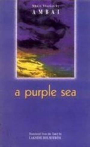 A Purple Sea: Short Stories by Ambai by Ambai, C.S. Lakshimi