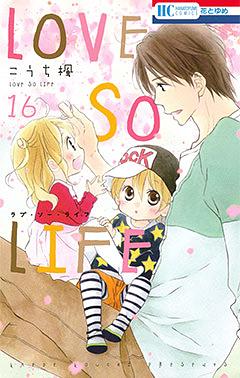 Love so Life, Vol. 16 by Kaede Kouchi