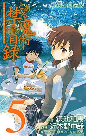 とある魔術の禁書目録 5 [Toaru Majutsu no Index 5] by Kazuma Kamachi