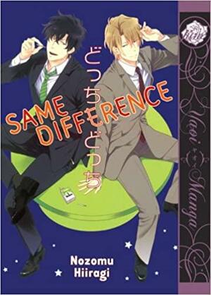 Same Difference by Nozomu Hiiragi