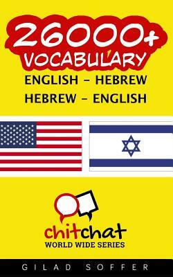 26000+ English - Hebrew Hebrew - English Vocabulary by Gilad Soffer