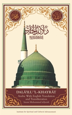 Dala'il Al-Khayrat (Original Arabic, Transliteration and Translation to English) by Imam Muhammad Ibn Sulayman Al-Jazuli