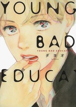 Young Bad Education by ダヨオ, Dayoo