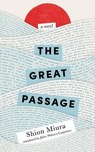 The Great Passage by Shion Miura