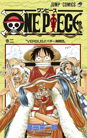 ONE PIECE 2: VERSUS!! バギー海賊団 by Eiichiro Oda, 尾田 栄一郎