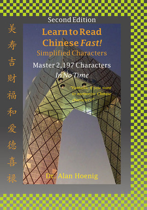 Learn to Read Chinese Fast! Simplified Characters: Master 2,197 Characters in No Time by Alan Hoenig